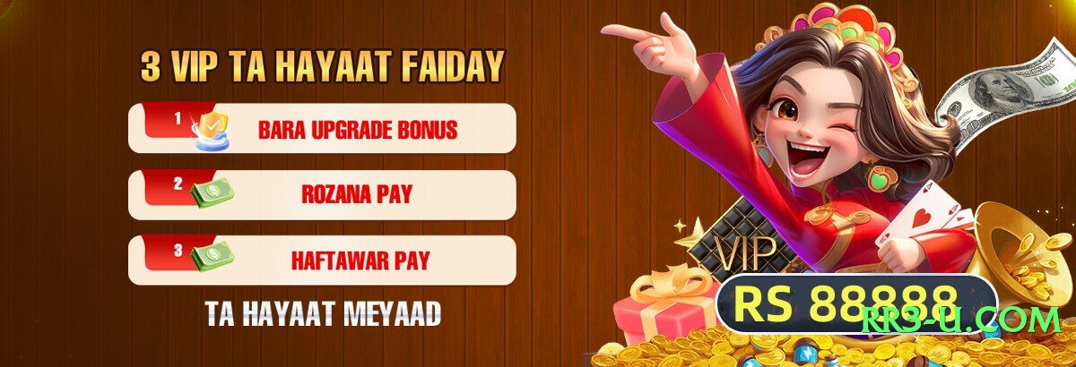 pakspinx Screenshot 1