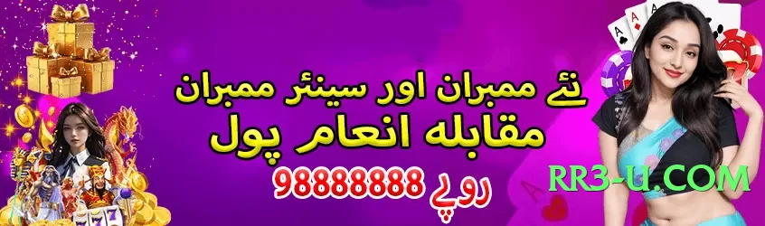 New sixsgame v2.2.0 Screenshot 3