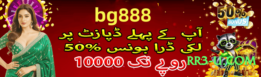 Mega PremiumBet APK Screenshot 4