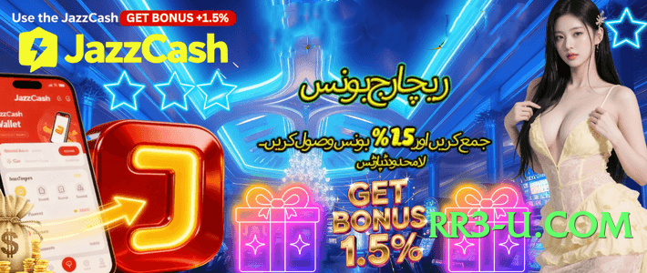 1ee Mega v6.1.0 PK Screenshot 1